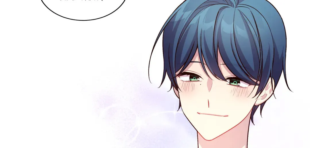 Robber X Lover Chapter 100 page 75 - 
