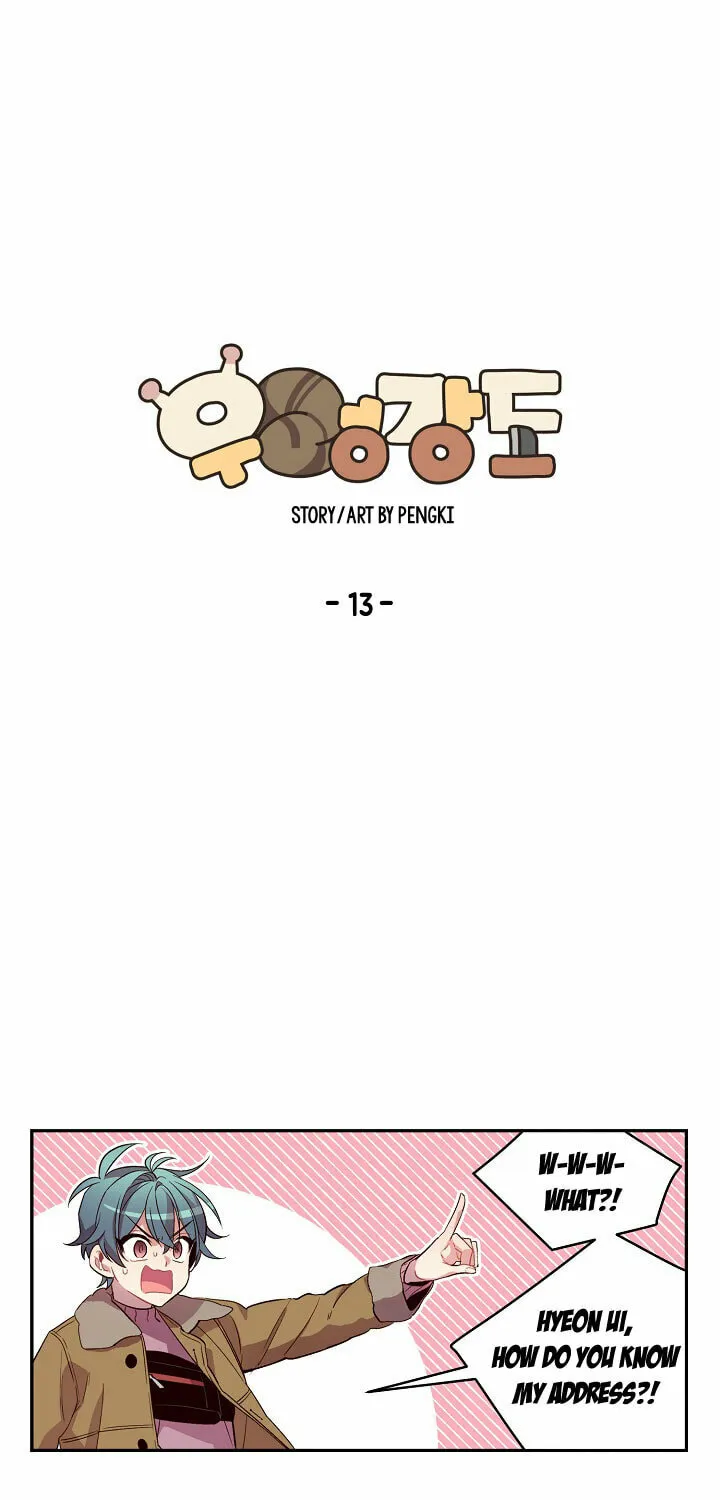 Robber X Lover Chapter 13 page 23 - 