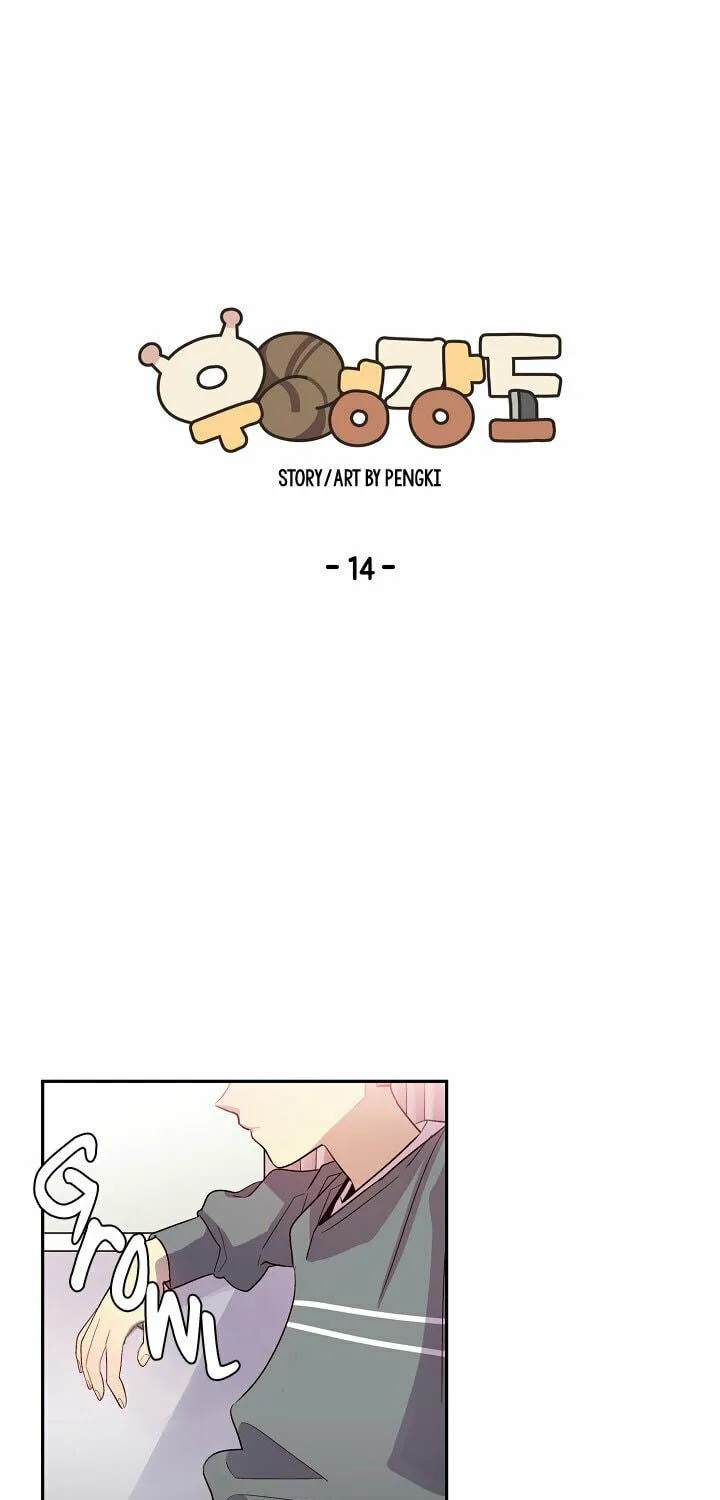Robber X Lover Chapter 14 page 24 - 