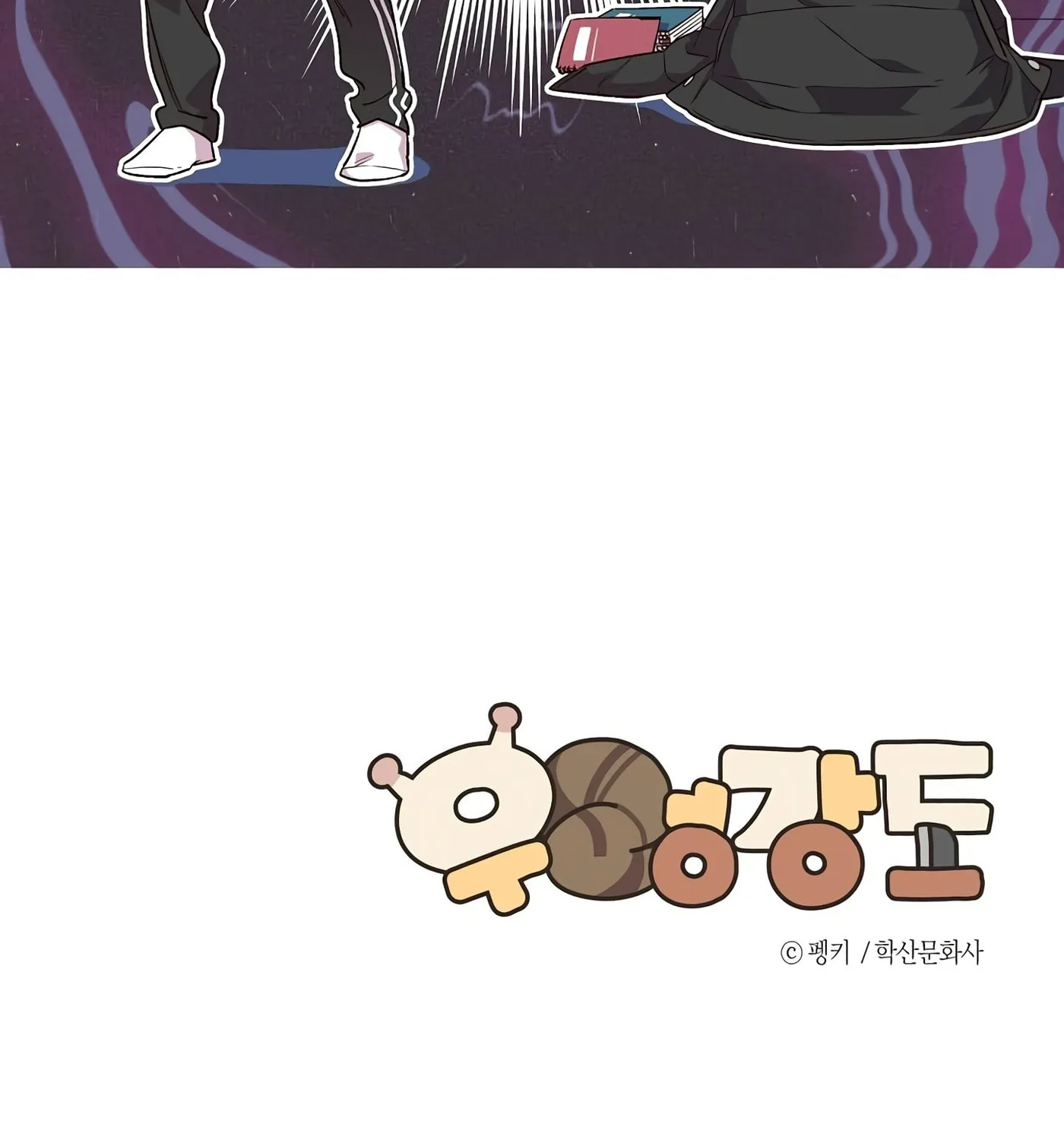 Robber X Lover Chapter 2 page 84 - 