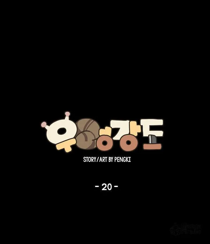 Robber X Lover Chapter 20 page 16 - 