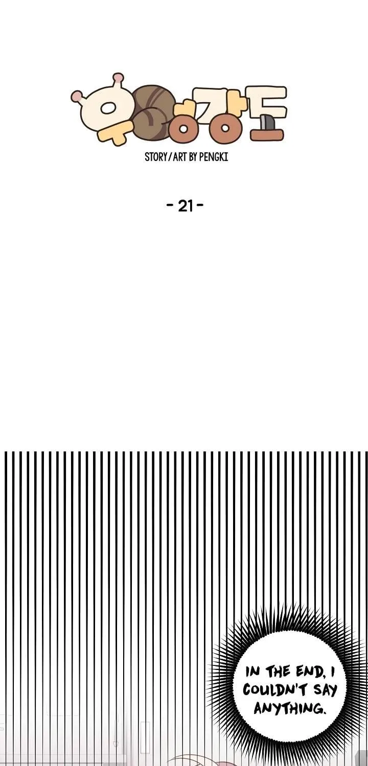 Robber X Lover Chapter 21 page 28 - 