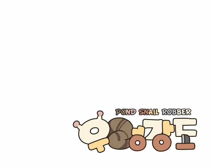Robber X Lover Chapter 21 page 70 - 