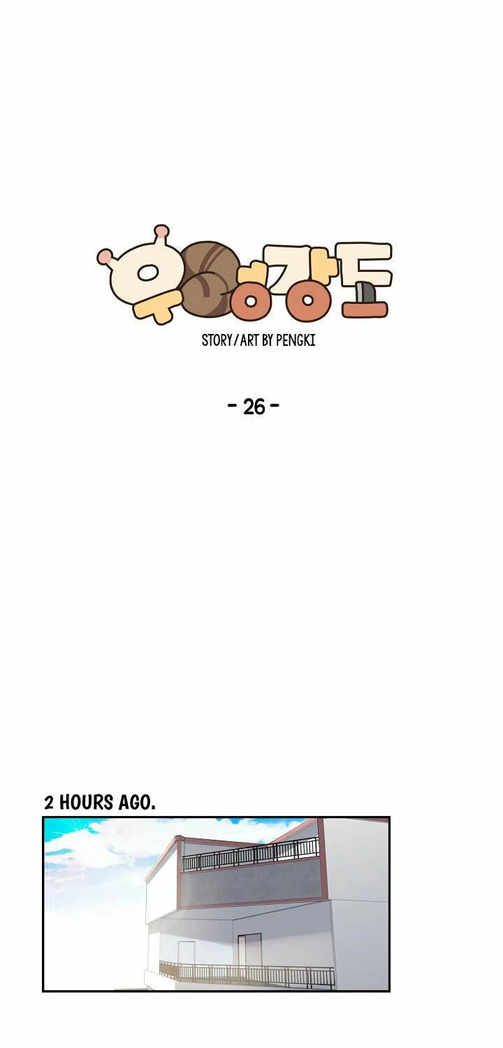 Robber X Lover Chapter 26 page 22 - 