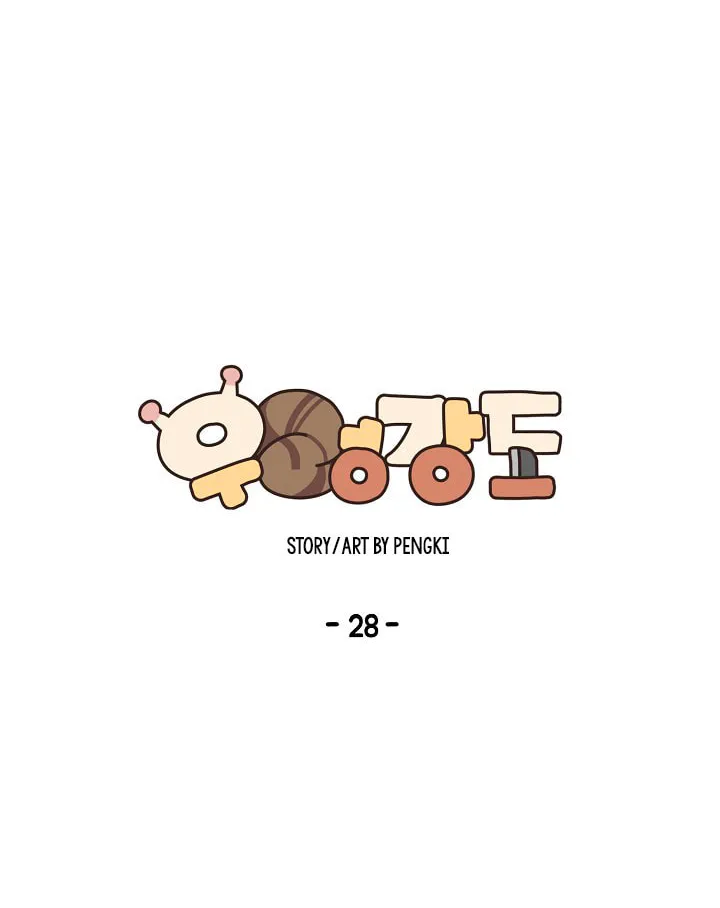 Robber X Lover Chapter 28 page 19 - 