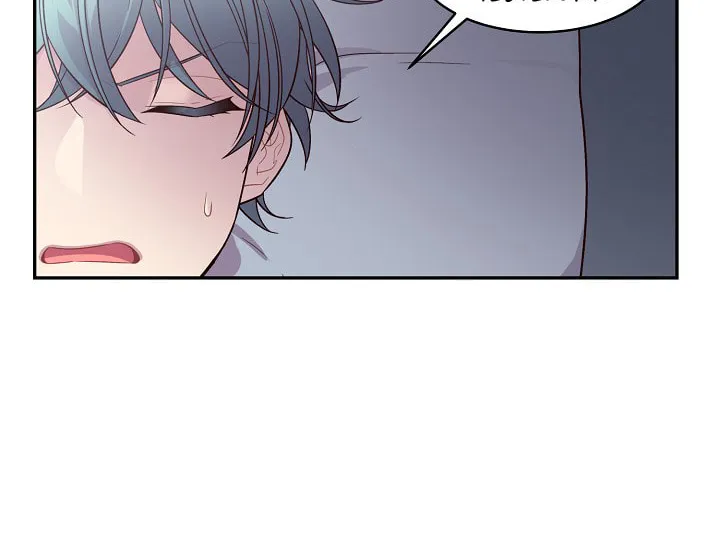 Robber X Lover Chapter 29 page 13 - 