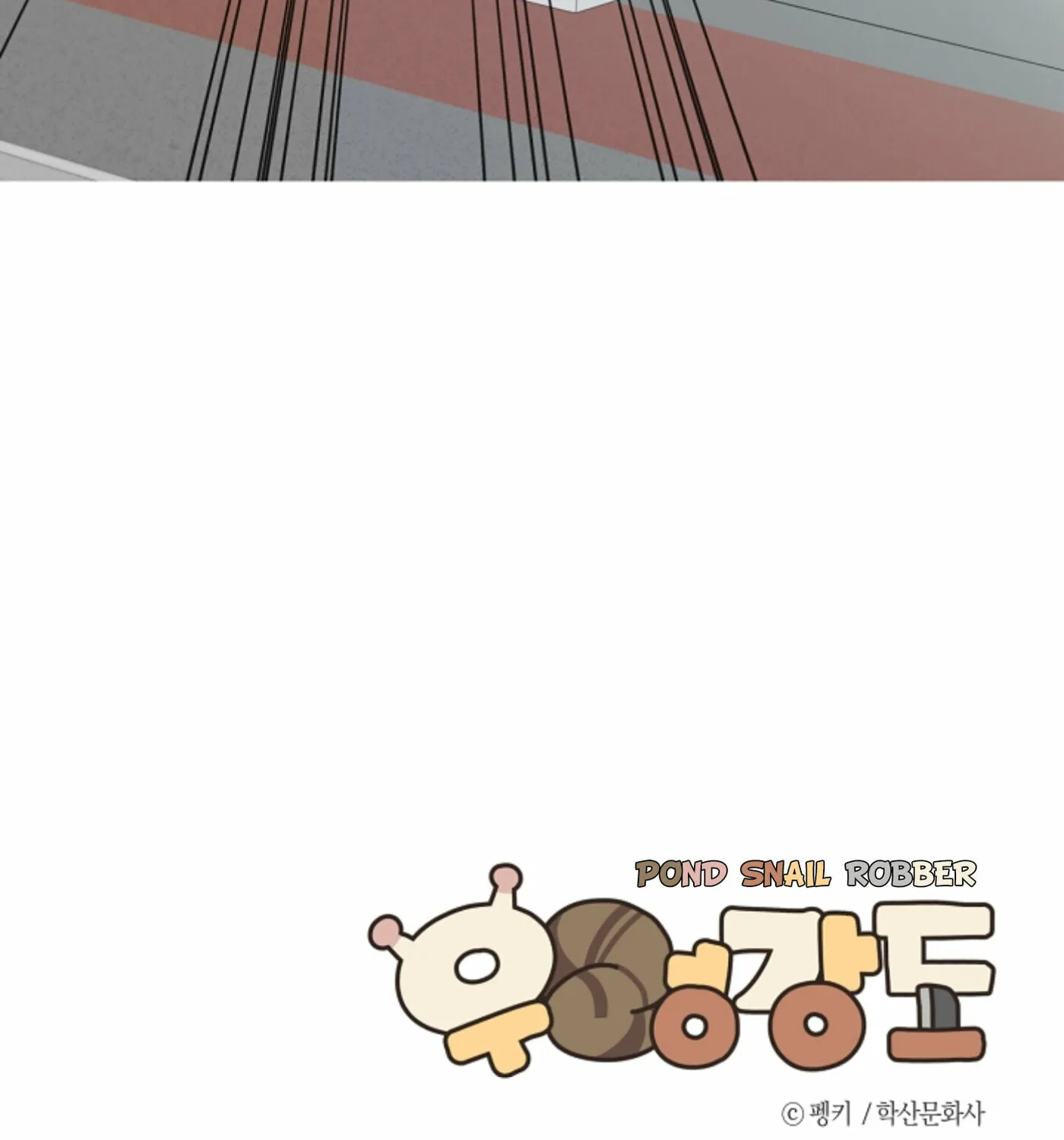 Robber X Lover Chapter 3 page 106 - 