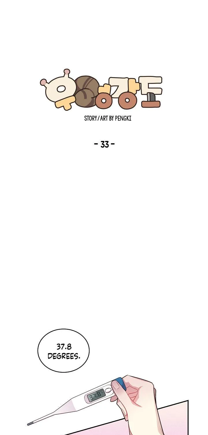 Robber X Lover Chapter 33 page 16 - 