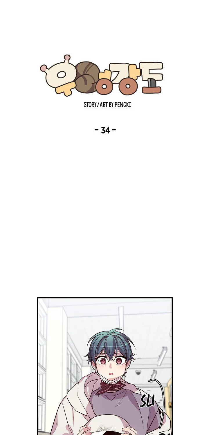 Robber X Lover Chapter 34 page 18 - 