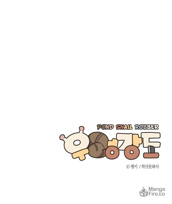 Robber X Lover Chapter 4 page 74 - 