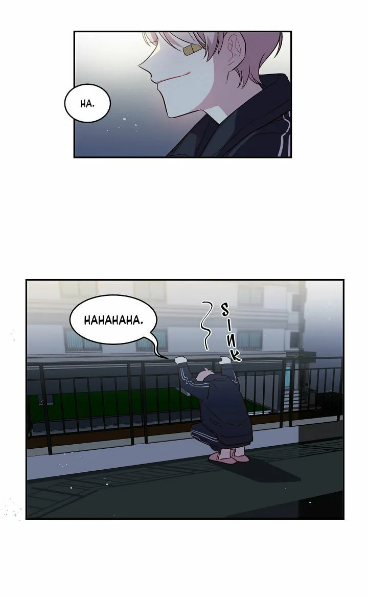 Robber X Lover Chapter 8 page 52 - 