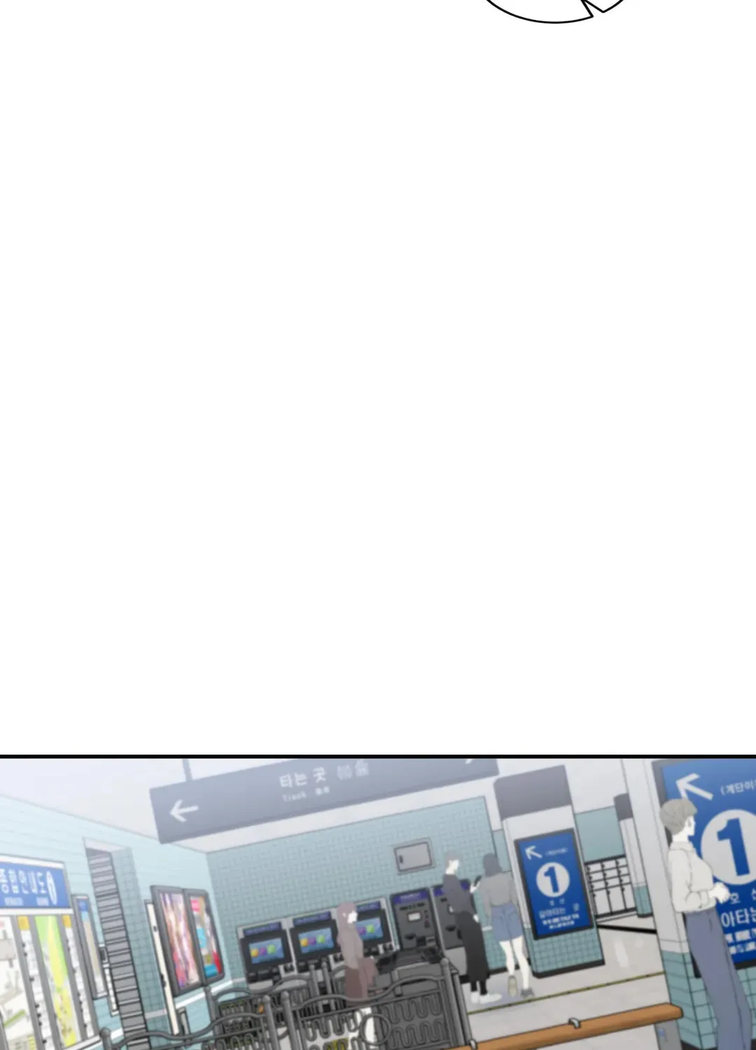 Robber X Lover Chapter 94 page 89 - 