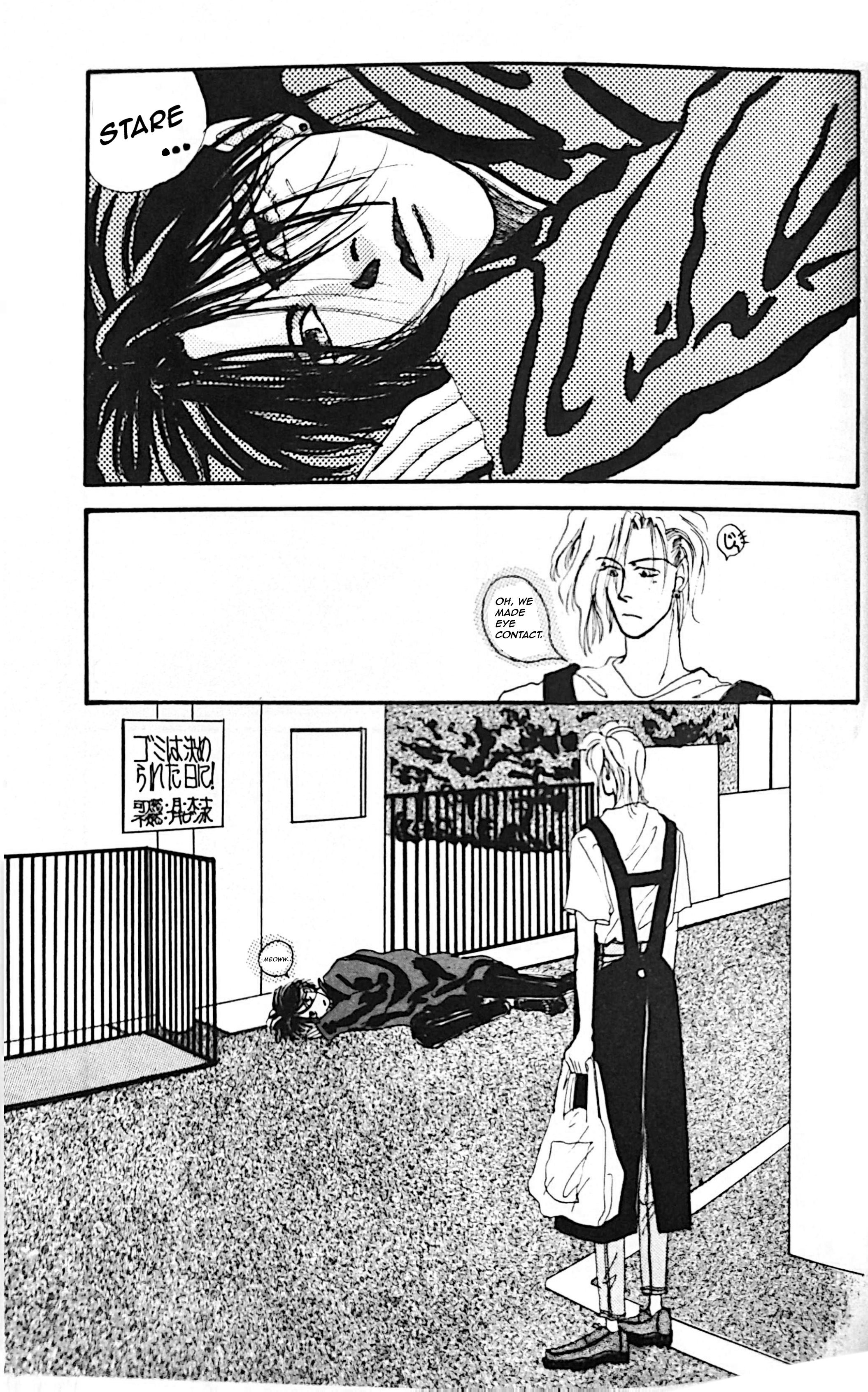ROCK NOBLE Chapter 2 page 3 - 