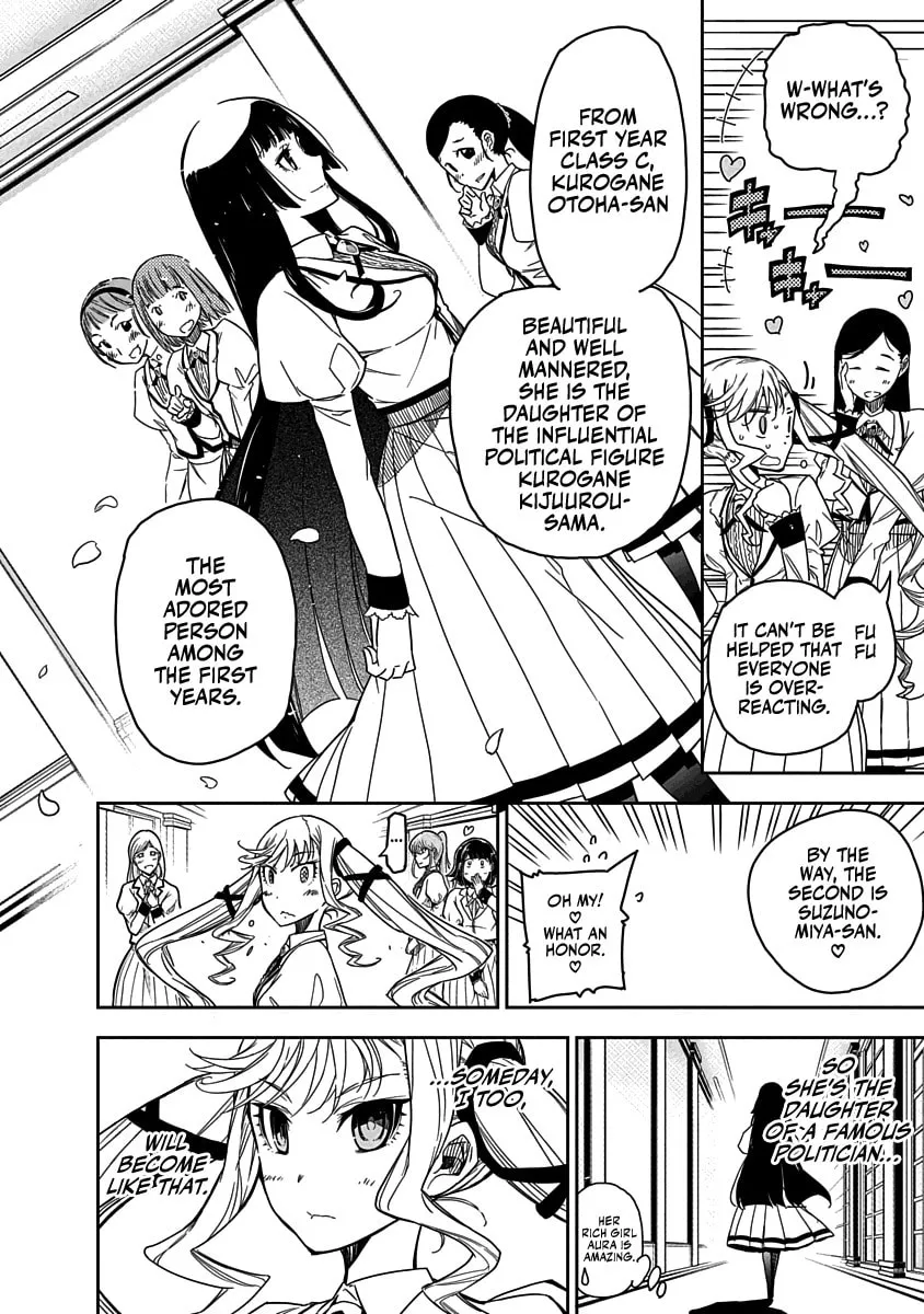 Rock wa Shukujo no Tashinami de shite Chapter 1 page 14 - 