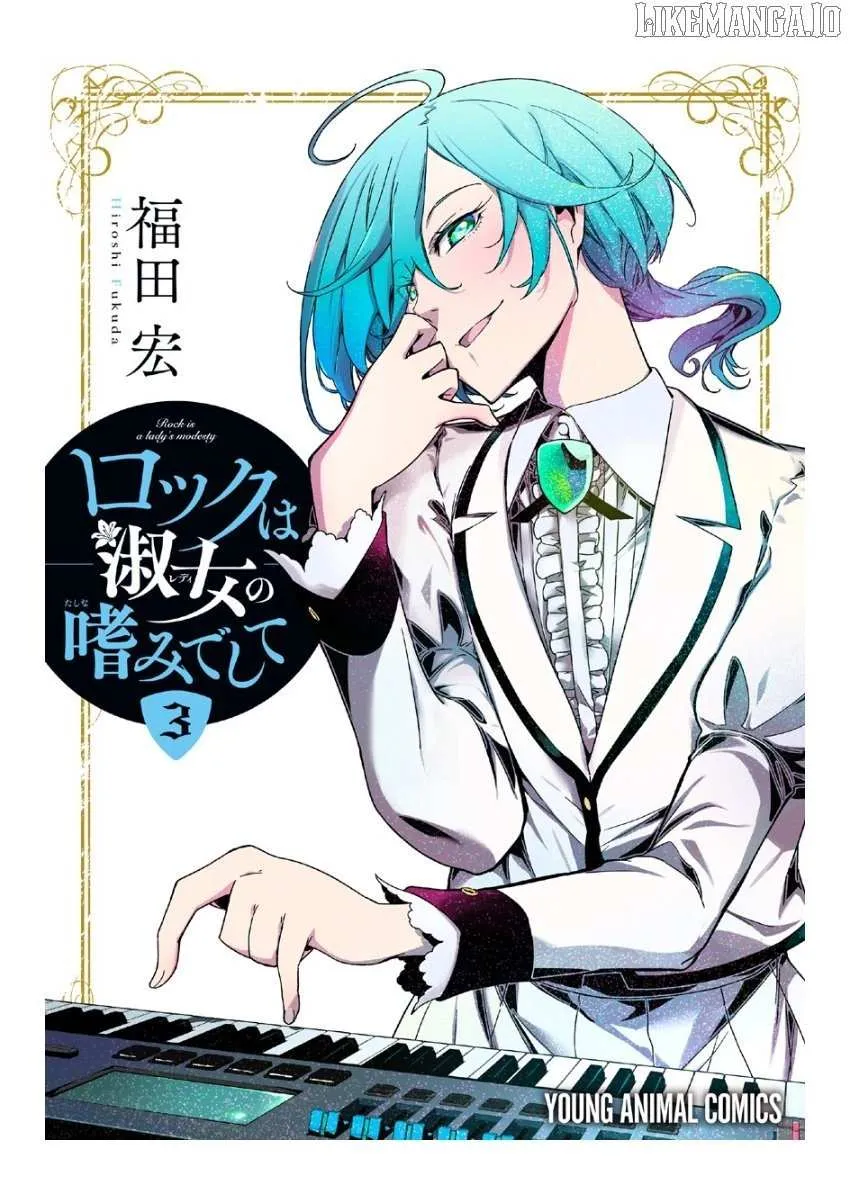 Rock wa Shukujo no Tashinami de shite Chapter 14 page 1 - 