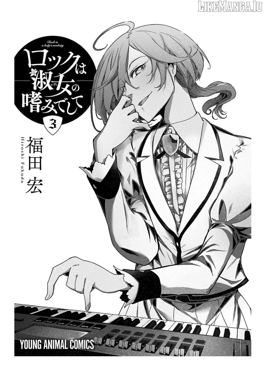 Rock wa Shukujo no Tashinami de shite Chapter 14 page 2 - 