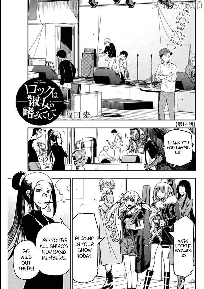 Rock wa Shukujo no Tashinami de shite Chapter 14 page 4 - 