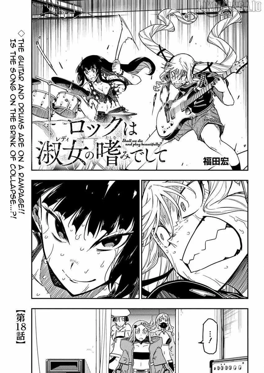 Rock wa Shukujo no Tashinami de shite Chapter 18 page 1 - 