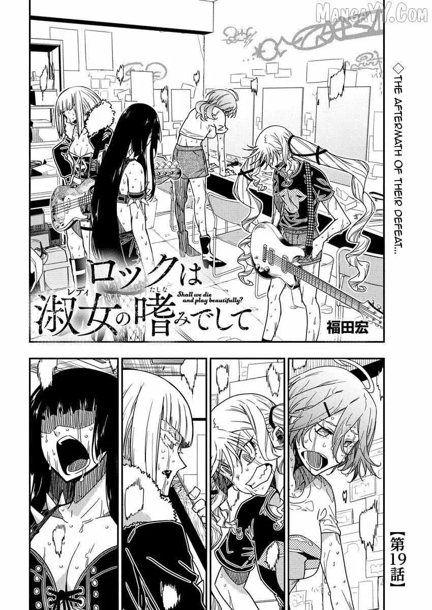 Rock wa Shukujo no Tashinami de shite Chapter 19 page 2 - 