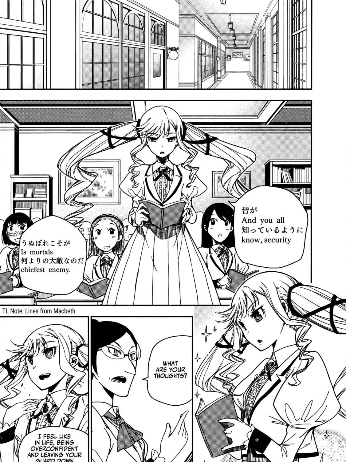 Rock wa Shukujo no Tashinami de shite Chapter 2 page 29 - 