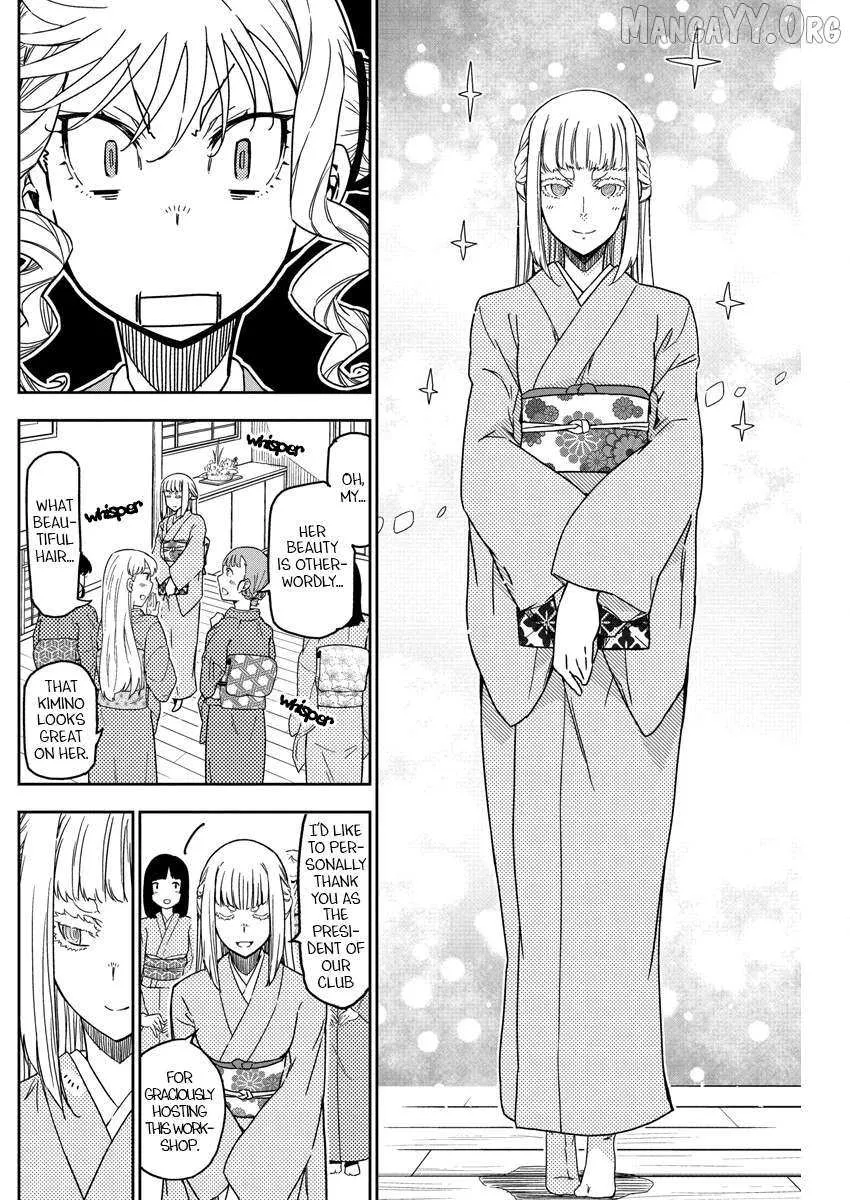 Rock wa Shukujo no Tashinami de shite Chapter 20 page 13 - 