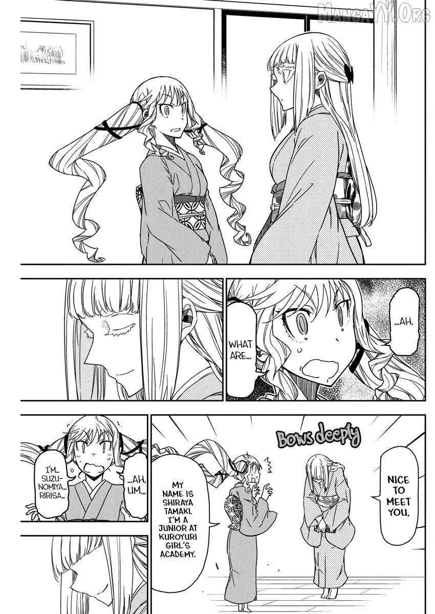 Rock wa Shukujo no Tashinami de shite Chapter 20 page 14 - 