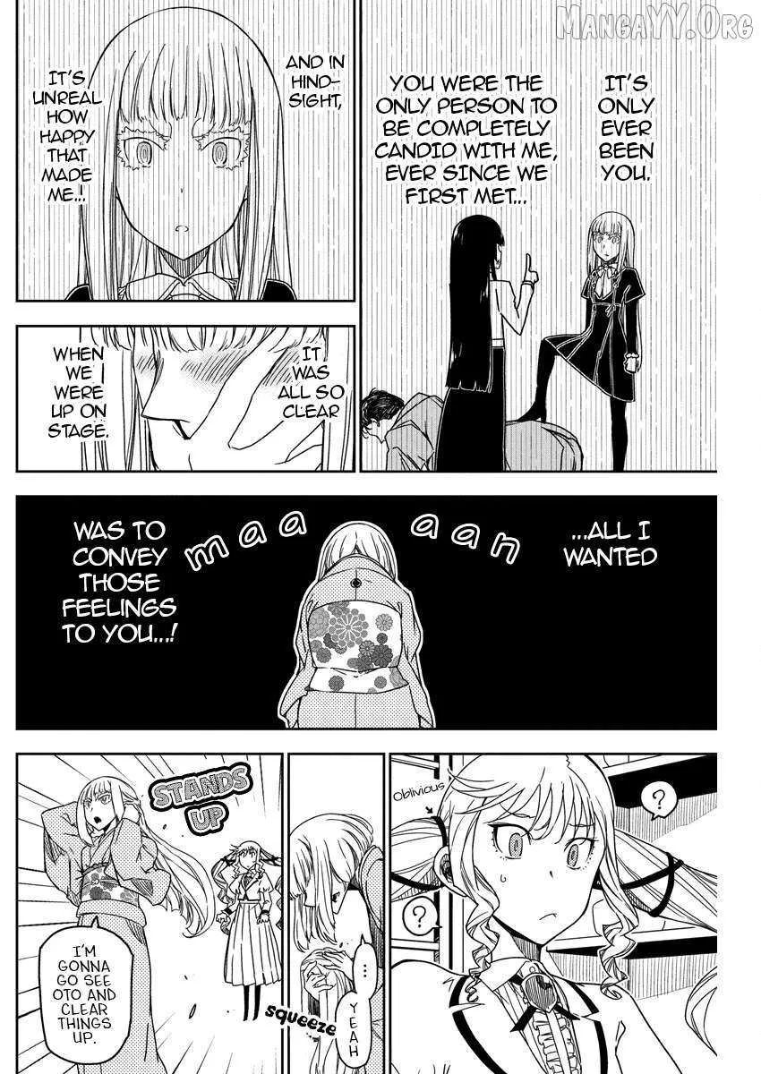 Rock wa Shukujo no Tashinami de shite Chapter 20 page 17 - 