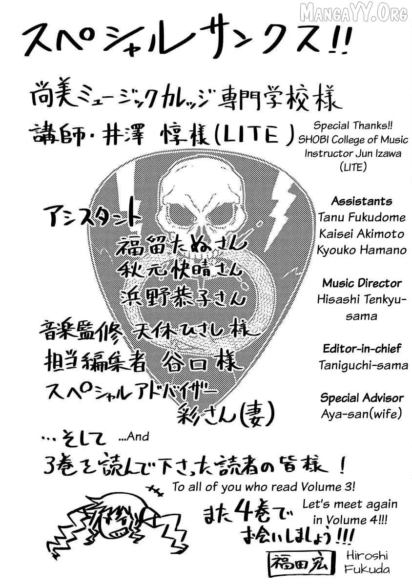 Rock wa Shukujo no Tashinami de shite Chapter 20 page 30 - 