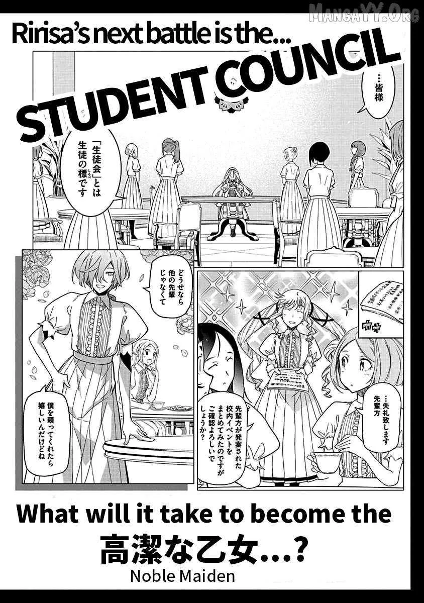 Rock wa Shukujo no Tashinami de shite Chapter 20 page 31 - 