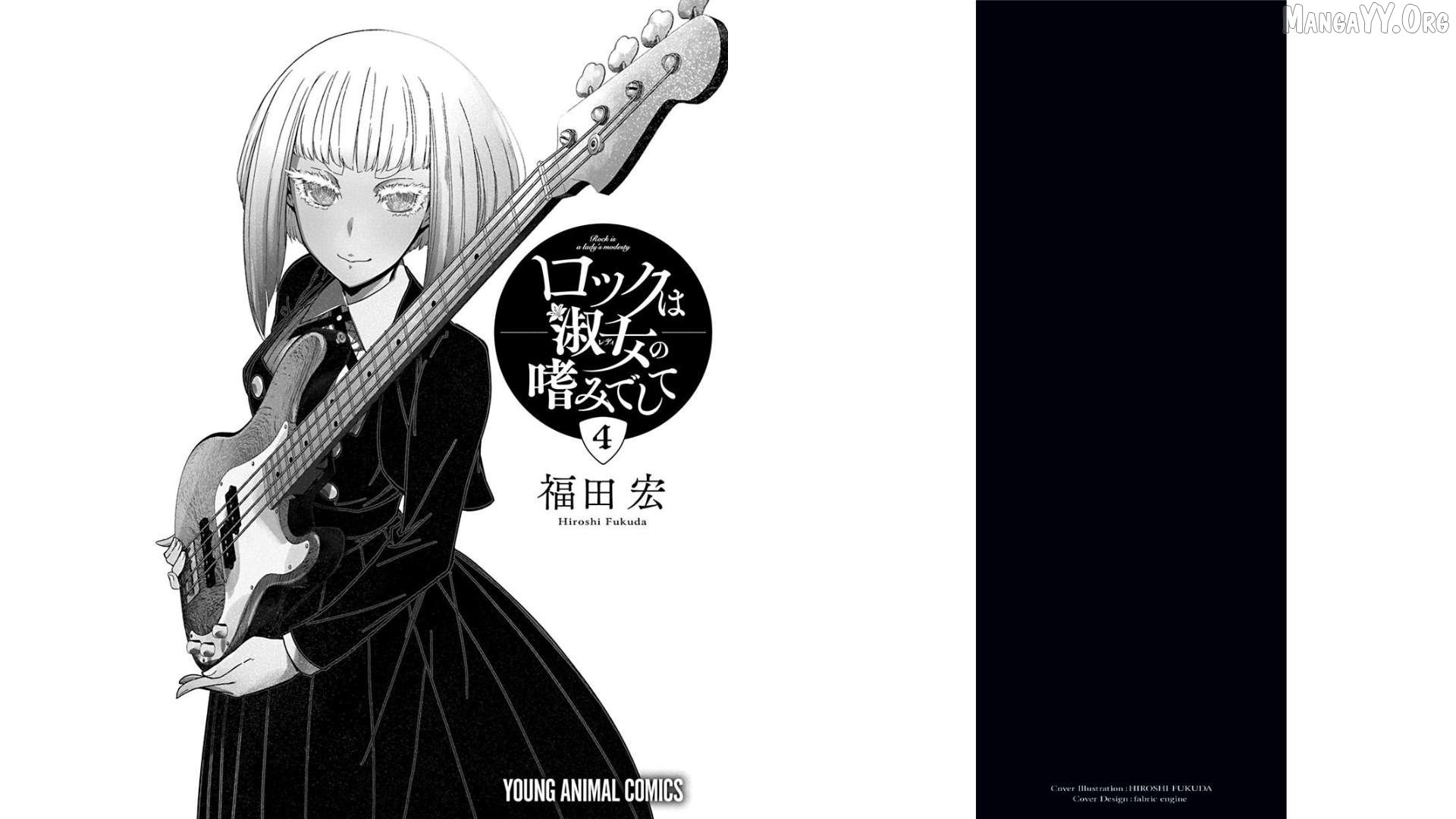 Rock wa Shukujo no Tashinami de shite Chapter 21 page 3 - 