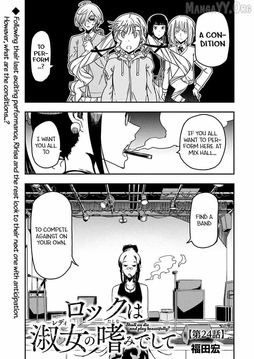 Rock wa Shukujo no Tashinami de shite Chapter 24 page 1 - 