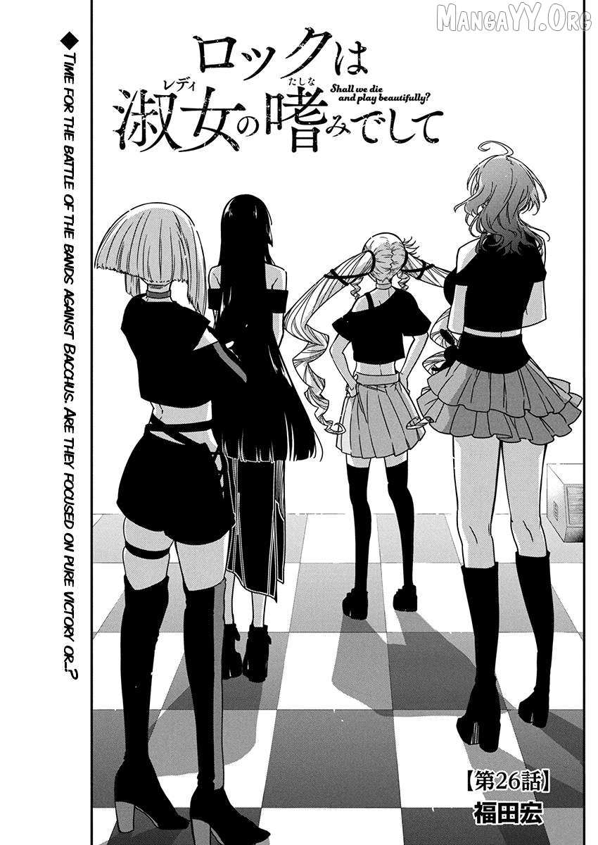 Rock wa Shukujo no Tashinami de shite Chapter 26 page 2 - 