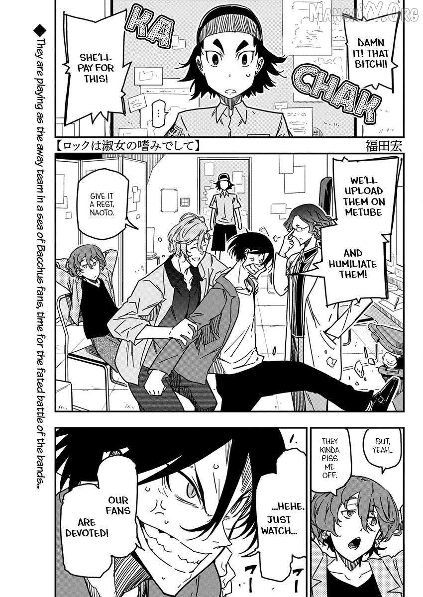 Rock wa Shukujo no Tashinami de shite Chapter 27 page 1 - 