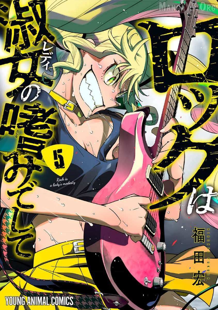 Rock wa Shukujo no Tashinami de shite Chapter 29 page 2 - 
