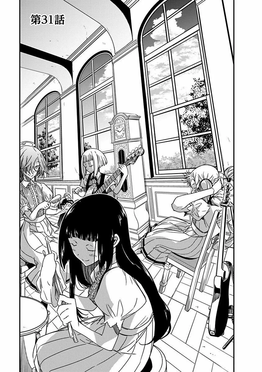 Rock wa Shukujo no Tashinami de shite Chapter 31 page 2 - 