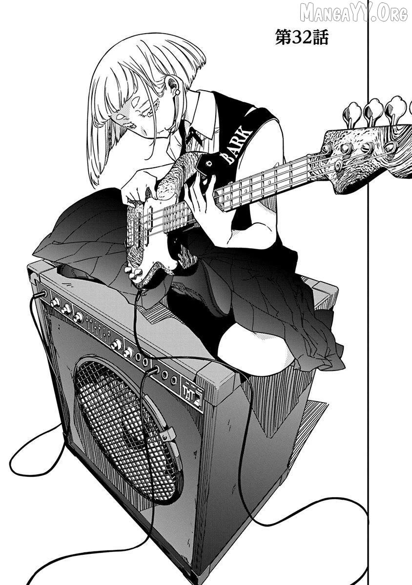 Rock wa Shukujo no Tashinami de shite Chapter 32 page 2 - 