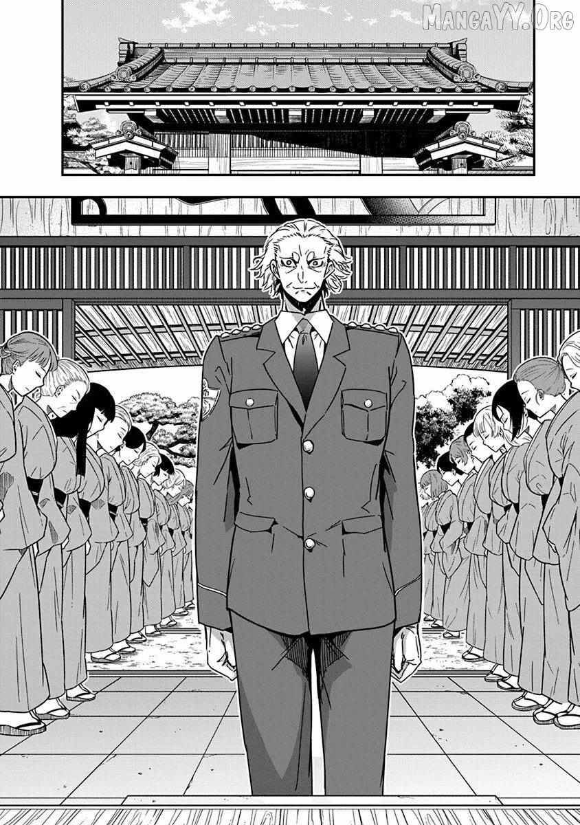 Rock wa Shukujo no Tashinami de shite Chapter 33 page 3 - 