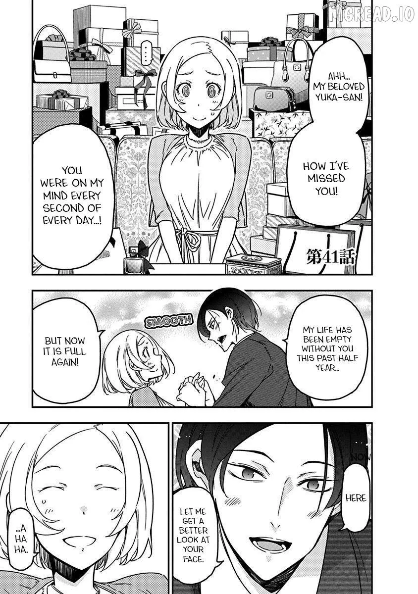Rock wa Shukujo no Tashinami de shite Chapter 41 page 1 - 