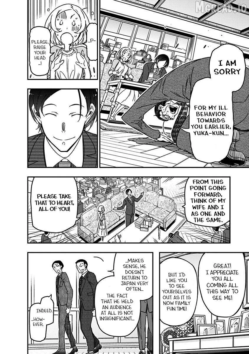 Rock wa Shukujo no Tashinami de shite Chapter 41 page 6 - 