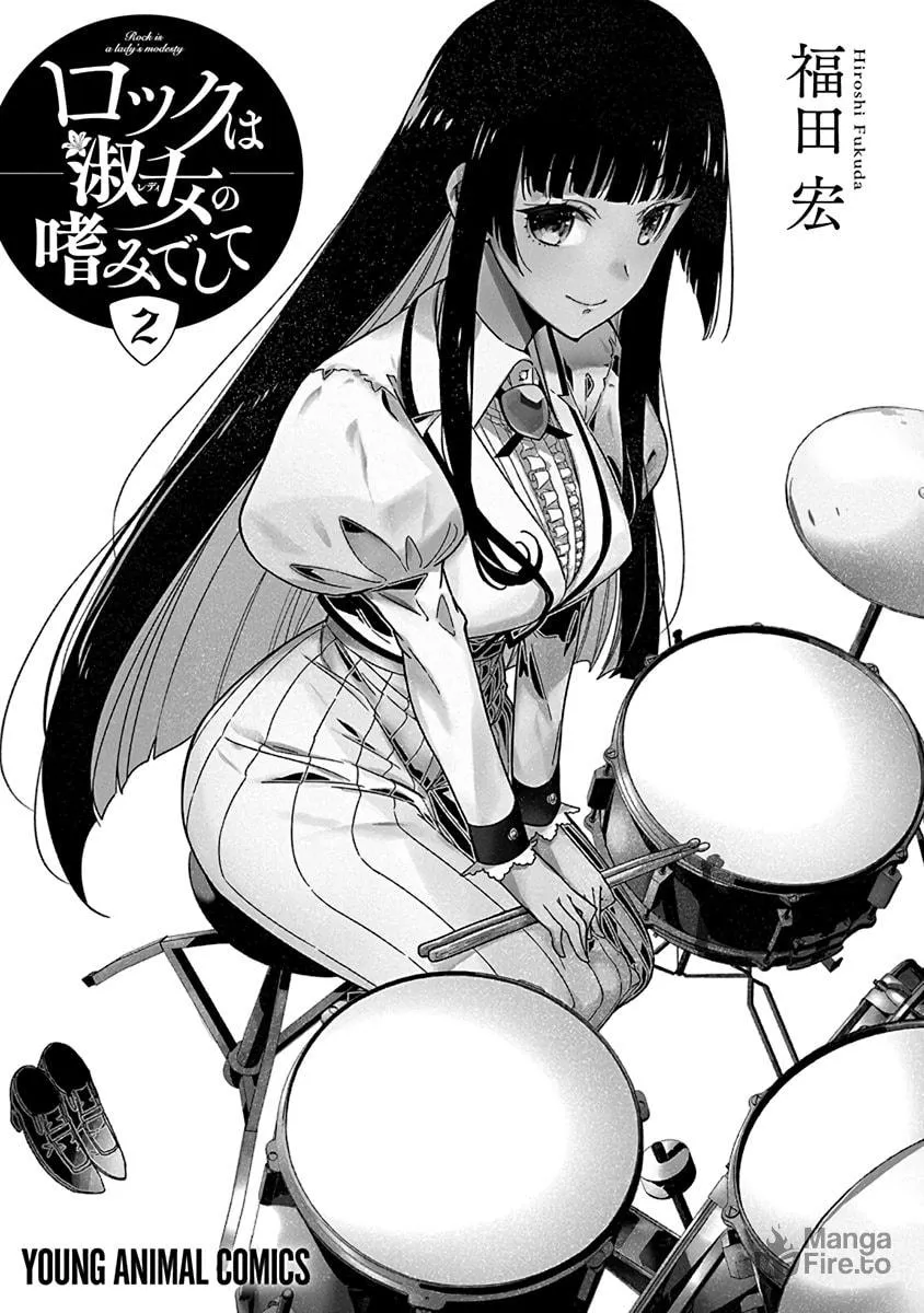 Rock wa Shukujo no Tashinami de shite Chapter 6 page 3 - 