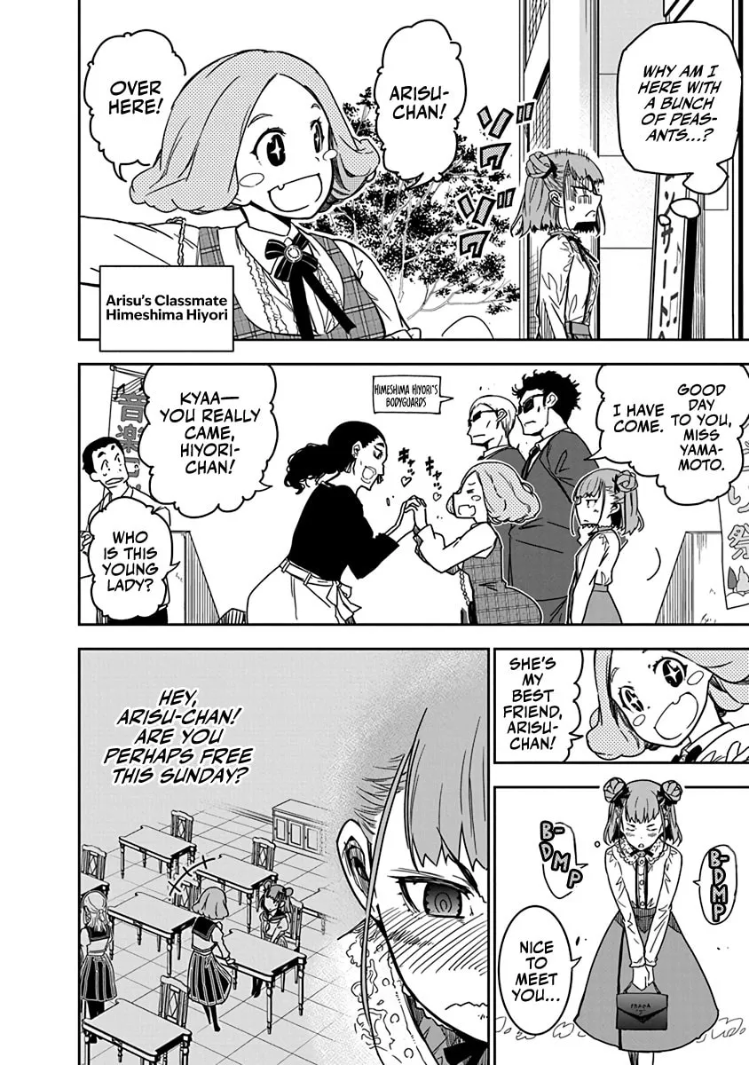 Rock wa Shukujo no Tashinami de shite Chapter 7 page 2 - 
