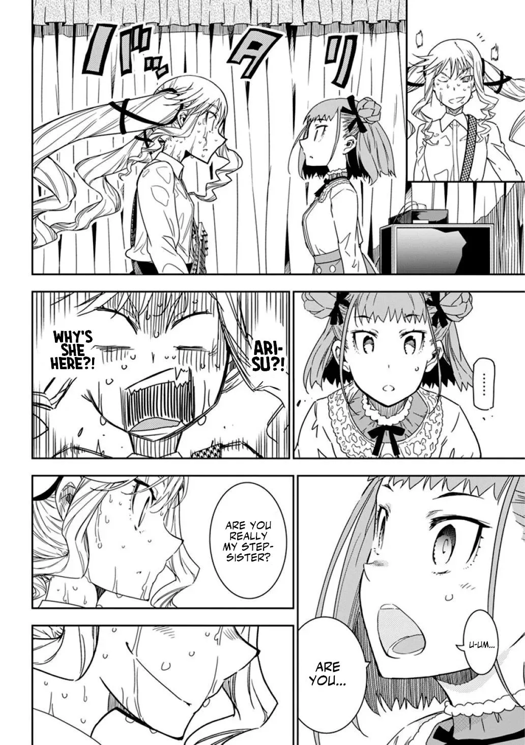 Rock wa Shukujo no Tashinami de shite Chapter 8 page 17 - 