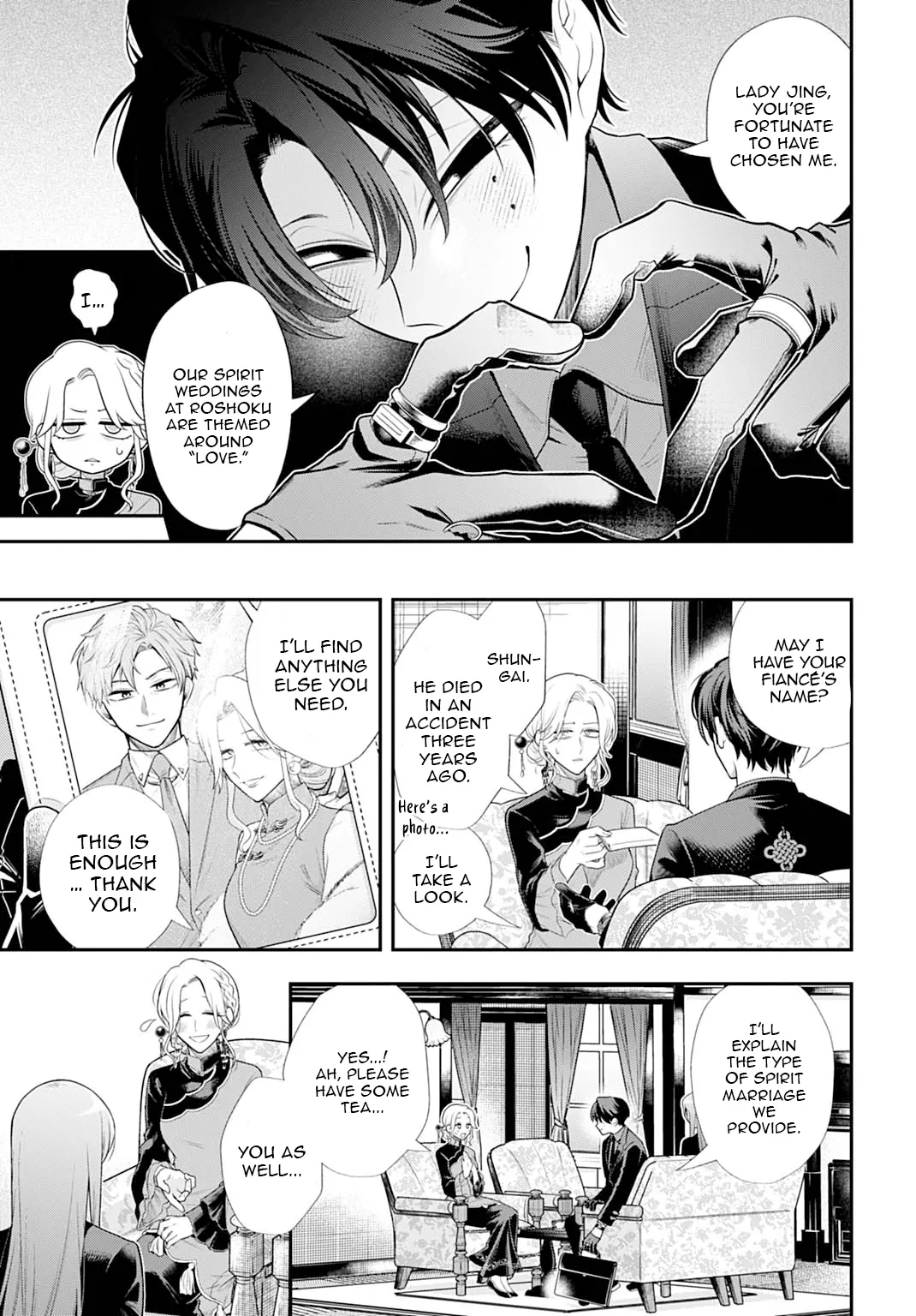 Roiro Urara