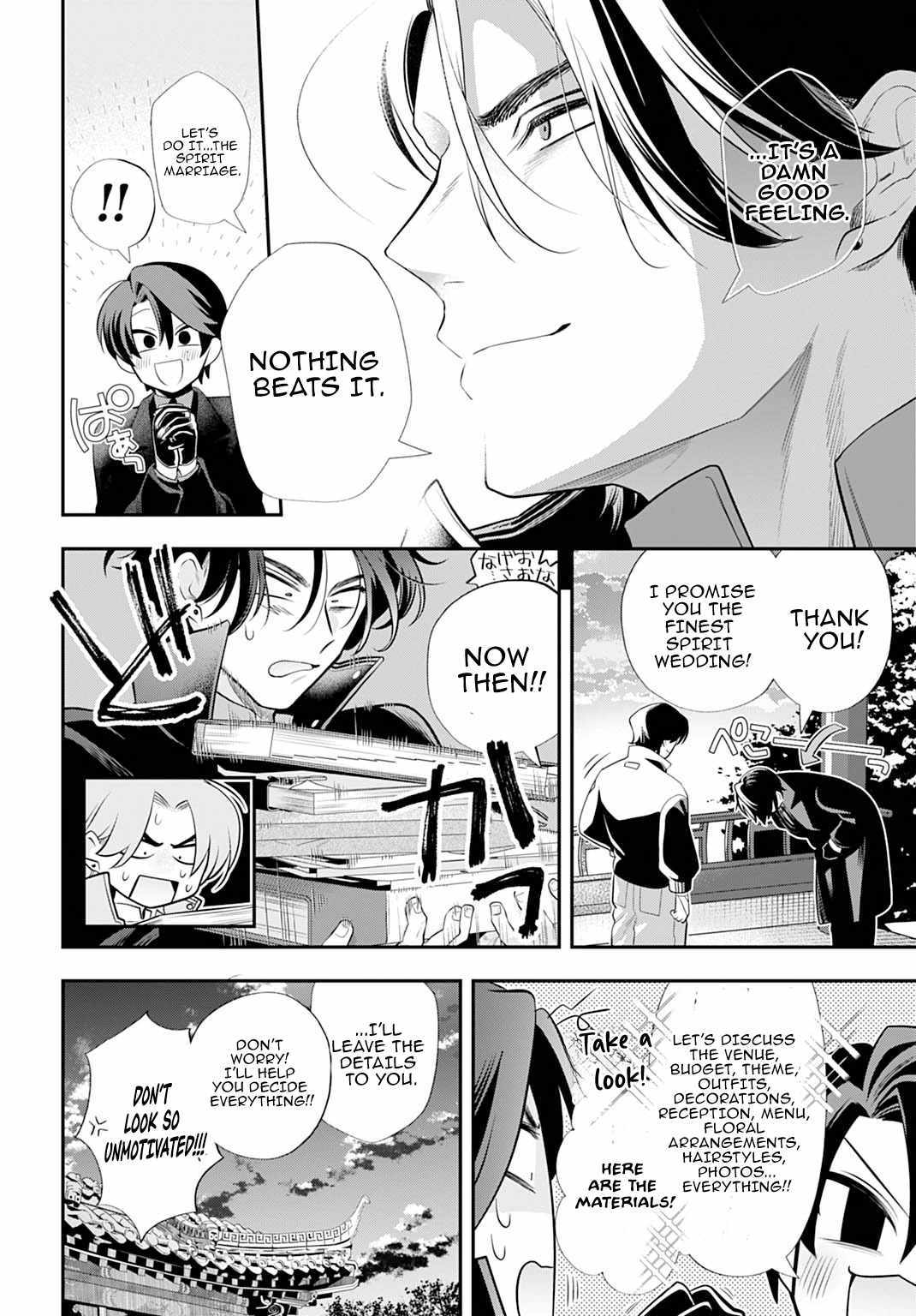Roiro Urara