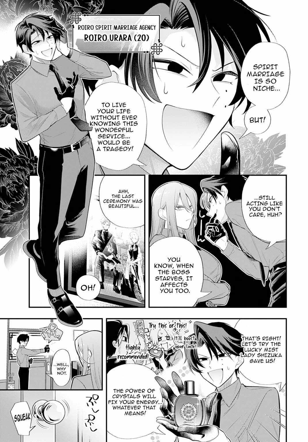 Roiro Urara