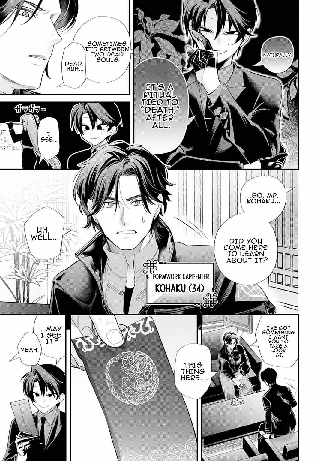 Roiro Urara