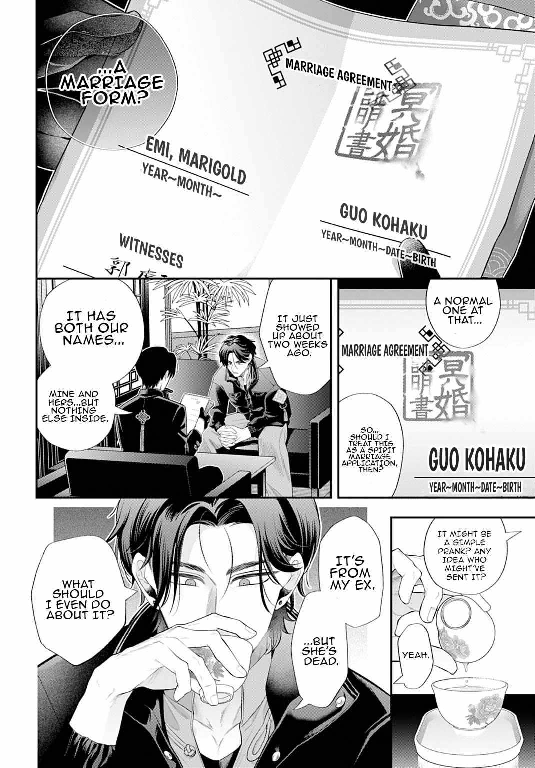 Roiro Urara