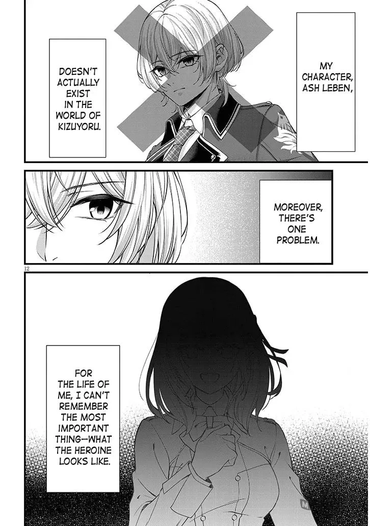 Rojiura de Hirotta Onnanoko ga Bad End-go no Otome Game no Heroine Datta Ken Chapter 1 page 12 - 