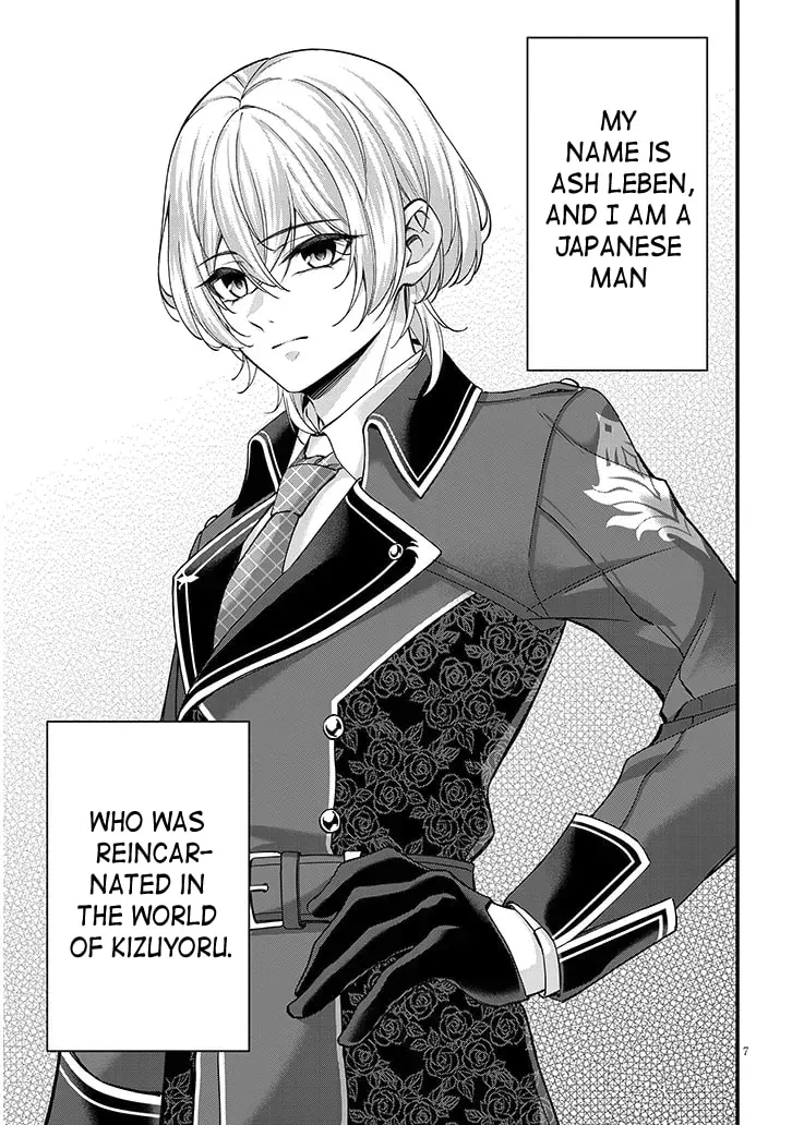 Rojiura de Hirotta Onnanoko ga Bad End-go no Otome Game no Heroine Datta Ken Chapter 1 page 7 - 