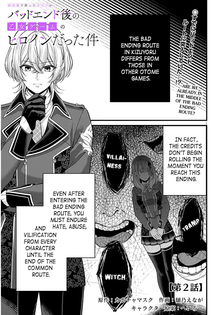 Rojiura de Hirotta Onnanoko ga Bad End-go no Otome Game no Heroine Datta Ken Chapter 2 page 1 - 